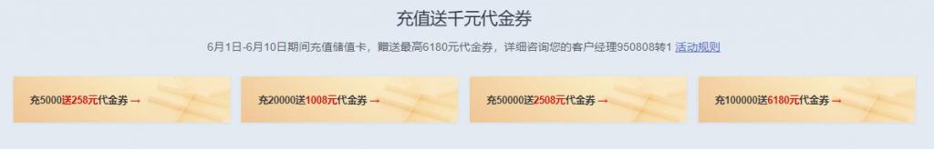 华为云618年中钜惠:注册领8000元礼包,4核8G企业级云主机357元/年