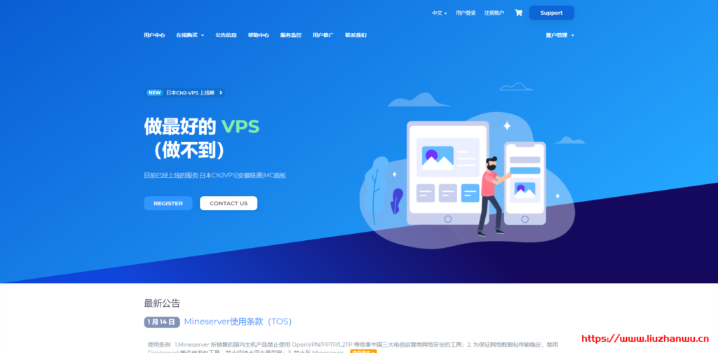 MineServer：28.8元/月/1GB内存/10GB NVME空间/1TB流量/100Mbps-300Mbps带宽/KVM/洛杉矶CN2 GIA-博悦天下