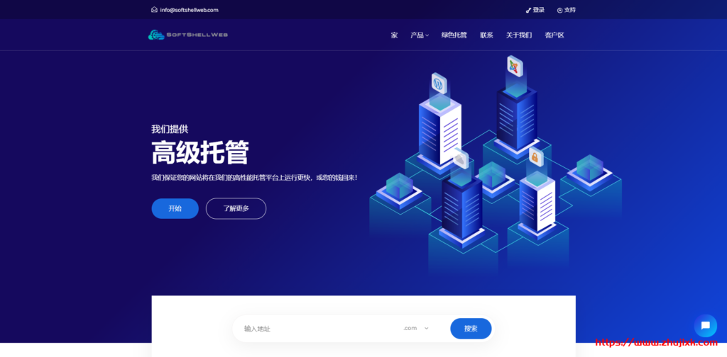 SoftShellWeb：圣何塞机房年付促销中，1核/1G/20G SSD/4T/1Gbps/年付$29-博悦天下