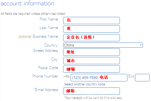 Bluehost十八周年庆：美国虚拟主机2.95美元/月，年付赠送顶级域名和SSL证书