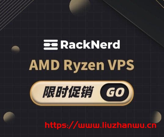 #便宜#RackNerd：1核 AMD/1G DDR4/24G NVMe SSD/2.5T/1Gbps/圣何塞&纽约/年付$18.88-博悦天下