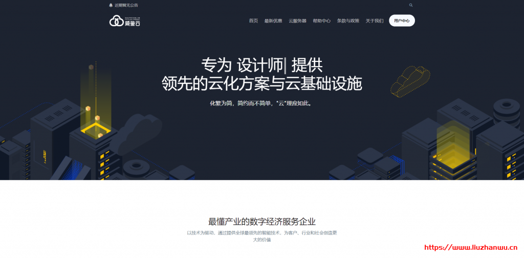 SaltyfishTech：$15.91/季/1GB内存/10GB SSD空间/600GB流量/300Mbps端口/KVM/德国CN2 GIA-博悦天下