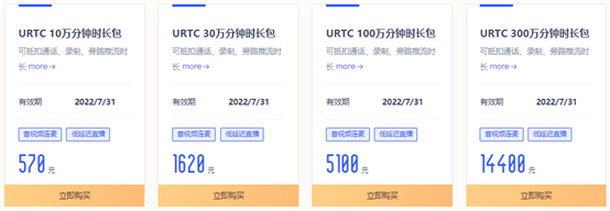 #夏季钜惠#UCloud：Intel快杰云服务器低至59元/年，北上广、香港、台湾、境外可选择