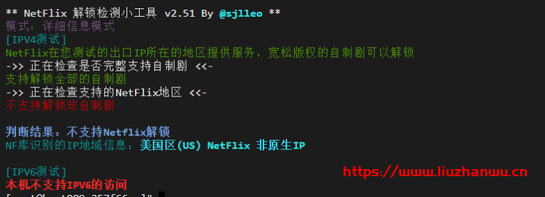krypt机房VPS品牌ion cloud:圣何塞数据中心cn2 gia vps简单测评