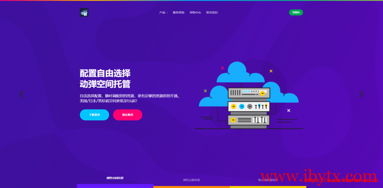 狗盾云：亚太双向CN2+美国GIA CN2节点CDN，免费1个月，号称打不死-博悦天下