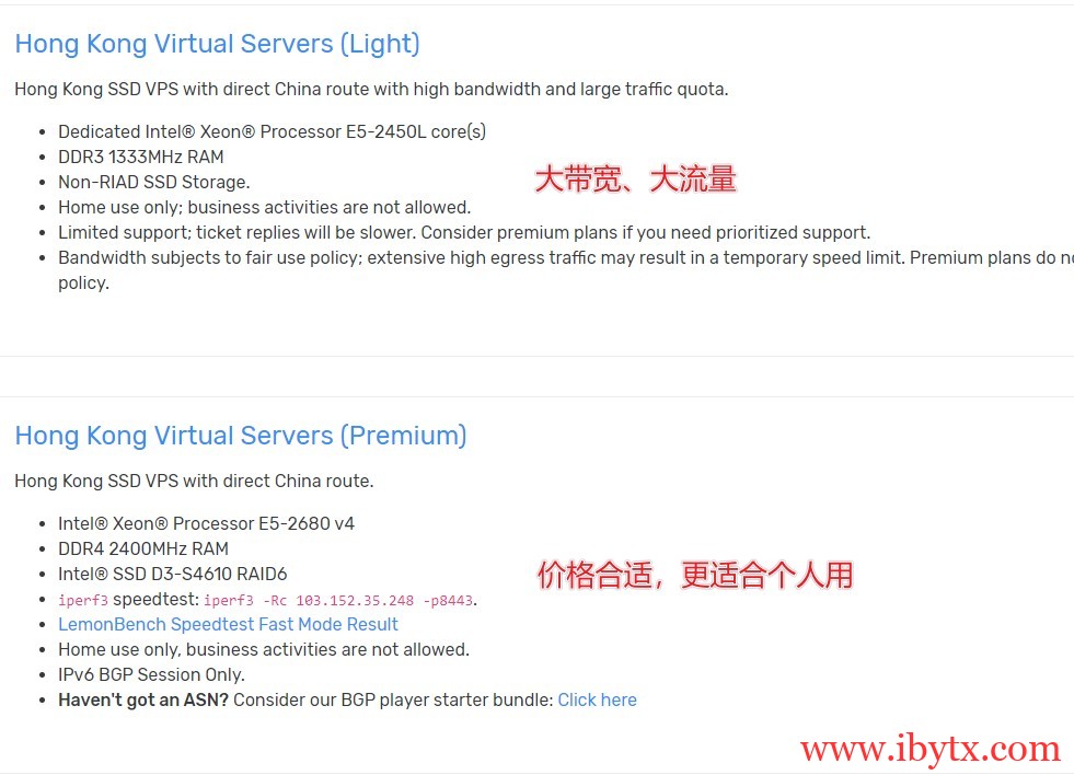 Aperture：$10.7/月/512MB内存/4GB SSD空间/1TB流量/500Mbps端口/VMware/香港/直连；原生IP