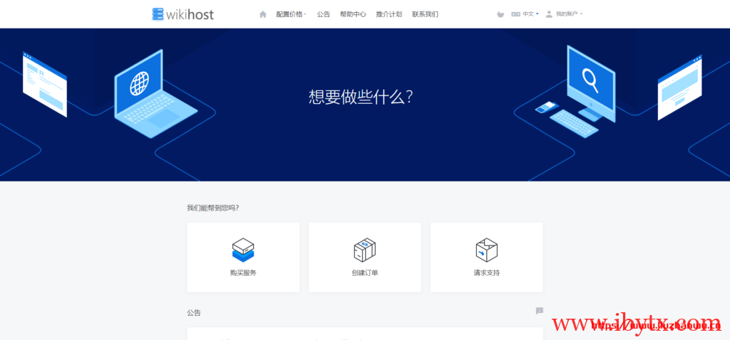 #预售#微基主机:韩国BGP线路,1核/1G/100Mbps/月付50元,年付400元,送双倍内存-博悦天下