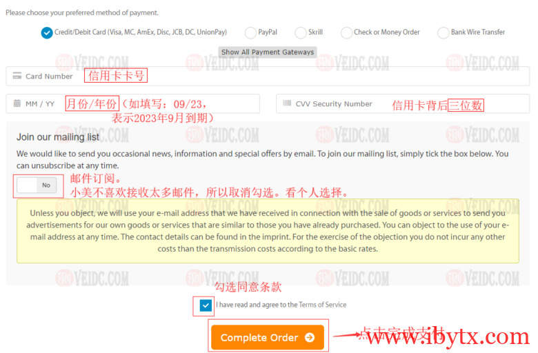 A2Hosting：美国WordPress外贸虚拟主机/新手购买教程/轻松教你自助购买A2Hosting主机