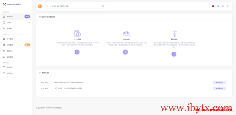 XXMhost：9月优惠，全场7折，月付40元起-博悦天下
