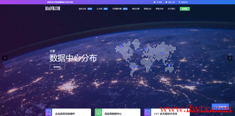 博鳌云：香港站群服务器促销/E3/8G/240 GB SSD或1TB HDD/10M CN2 BGP/116个IP/4C，1099元/月-博悦天下
