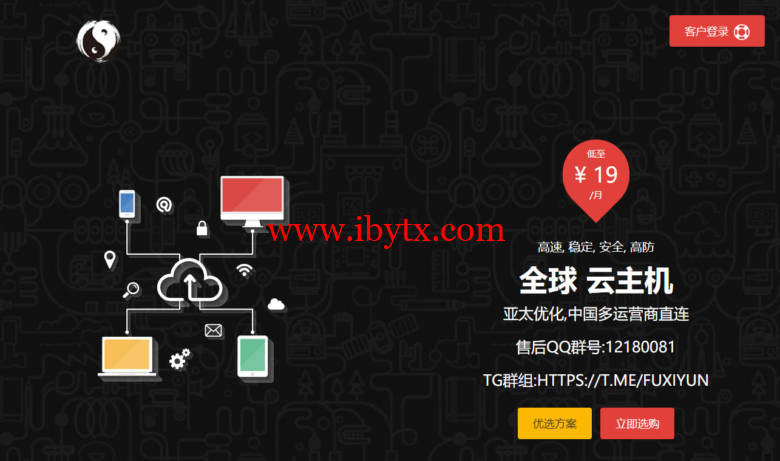 伏羲云：中秋钜惠，全场75折，美国cn2gia月付18起-博悦天下