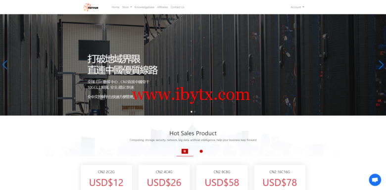 Totyun：柬埔寨VPS，2核2G内存，10Mps Premium高速直连，无视版权投诉，$12/月起-博悦天下
