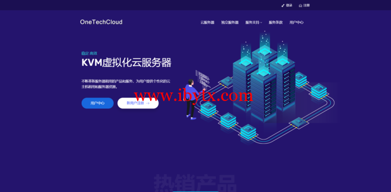 #优惠#易科云：美国三网GIA，原生IP，可解流媒体，50M带宽起步，月付26元起-博悦天下