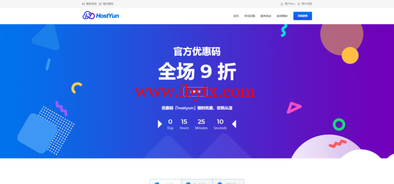 （补货）HostYun：洛杉矶Ceranetworks机房AMD YES系列VPS，美国原生IP，去程163高防回程三网AS4837联通CU线路，月付18元起-博悦天下