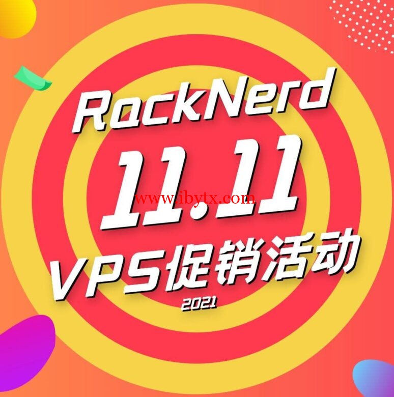 RackNerd：双十一促销,洛杉矶VPS年付12美元起-博悦天下