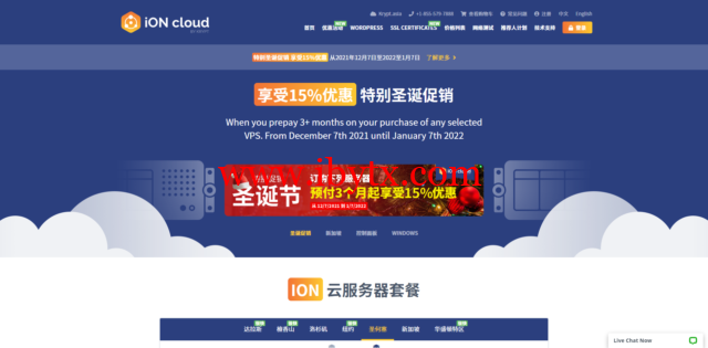 #十二月优惠#iON：圣何塞/洛杉矶机房季付及以上套餐可享受85折优惠，$12.75/月-博悦天下