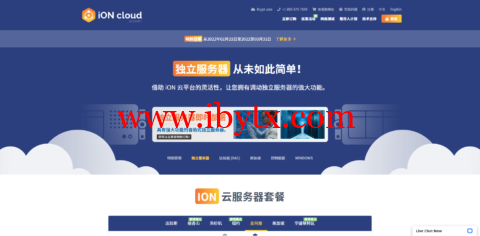 iON.cloud：美国服务器，E3-1230v2/16G/1T SSD，1Gbps/5T，$86.95/月起-博悦天下
