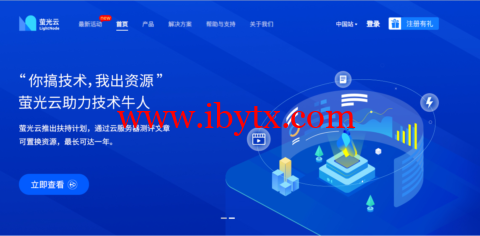 萤光云：台北机房云服务器，简单测评-博悦天下