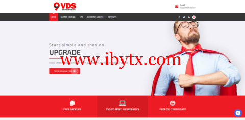 9vds：摩尔多瓦服务器，E3cpu/8G内存/2TB HDD/512G SSD硬盘/30TB流量/1Gbps带宽，€79/月起，可选摩尔多瓦/罗马尼亚/俄罗斯机房-博悦天下