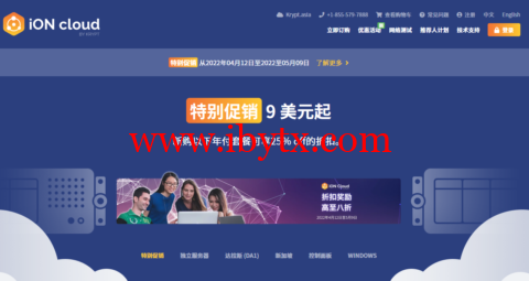 iON：4月促销，美国便宜VPS，特别促销$9起，新购年付套餐享75折优惠，可选洛杉矶/圣何塞/夏威夷机房-博悦天下
