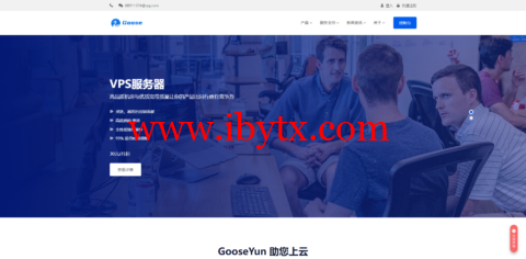 GooseYun鹅云：全场九折，美国Cera大宽带，1核/1G内存/20G硬盘/500G流量/200M带宽，月付28元起，美国T级高防32元/月起，附简单测评-博悦天下