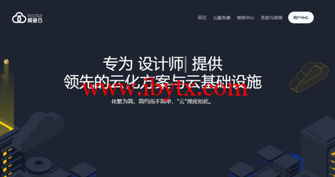SaltyfishTech：美国圣何塞vps，联通AS9929线路，1核/1GB内存/10GB SSD硬盘/1TB流量/500Mbps带宽，45.5元/月起-博悦天下