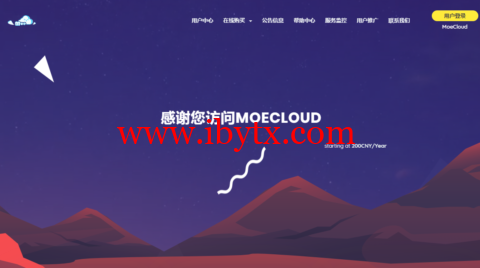 MoeCloud：英国双向CN2 GIA  vps，1核/512M内存/10G SSD硬盘/500G流量/1Gbps带宽，年付￥499，可解Netflix、Disney-博悦天下