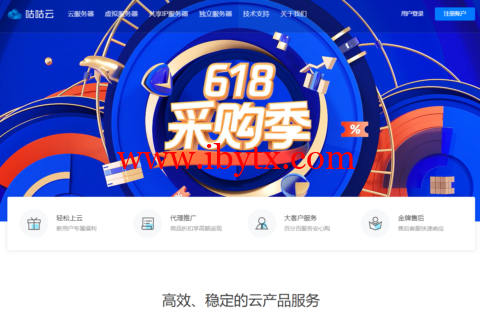 #618年中促销#咕咕云：香港轻量200M带宽云服务器256元/年，香港服务器低至88元/年，爆款 NAT 1核1G云服务器年付仅需 256 元-博悦天下