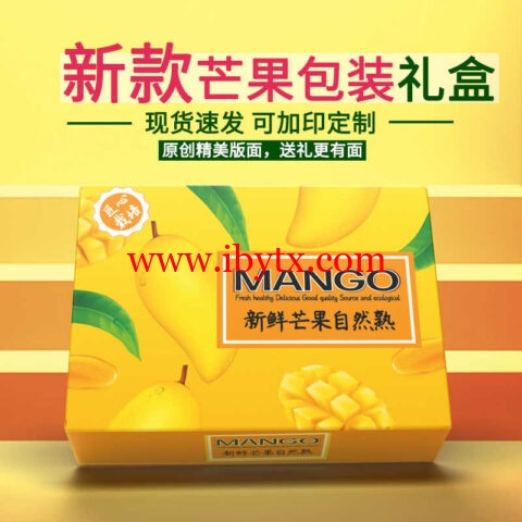 VmShell：感恩月第二周无门槛免费抽芒果活动开始了(第一周的已快递)，机房套餐可解锁奈飞，解锁北美Tiktok等-博悦天下