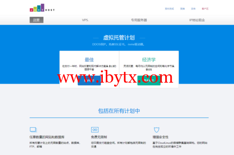 JustHost：俄罗斯/美国原生IP VPS，解锁tiktok，7大机房任意切换，免费五次更换IP，8折优惠，月付低至$1.96-博悦天下