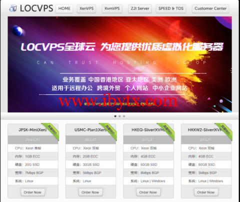 #金秋送爽#LOCVPS：2022年9月，新加坡vps补货，限定Light/Sliver套餐六折优惠，BGP+CN2线路，折后月付27元-博悦天下