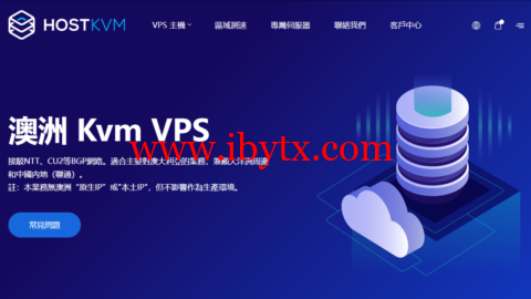 HostKvm：澳大利亚vps，联通9929线路，原生IP，8折优惠，$5.6/月起，解锁TikTok，支持windows-博悦天下