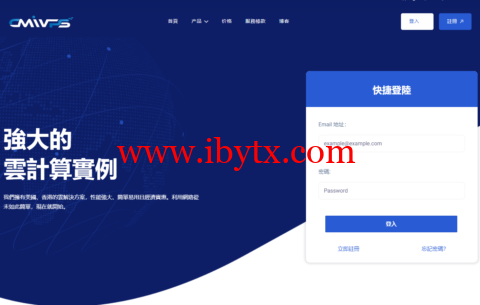 CMIVPS：美国西雅图高防CUVIP线路优化vps，1核/1G内存/30G NVME硬盘/2TB流量/1Gbps带宽，$4.08/月起-博悦天下