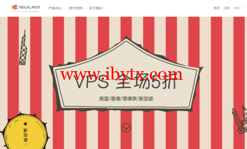 Megalayer：新加坡多ip vps云服务器促销，$7.83 /月起，特价年付VPS低至199元（CN2优化线路可选），美国/香港/菲律宾/新加坡机房可选-博悦天下