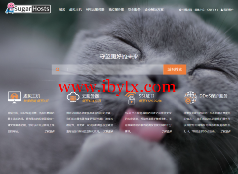 SugarHosts：糖果主机秋季促销，香港、美国虚拟主机自动六折优惠-博悦天下