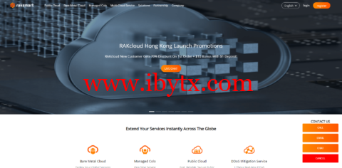 RAKsmart：双11来了，年终钜惠，100美元免费领，爆款VPS仅0.99美元-博悦天下