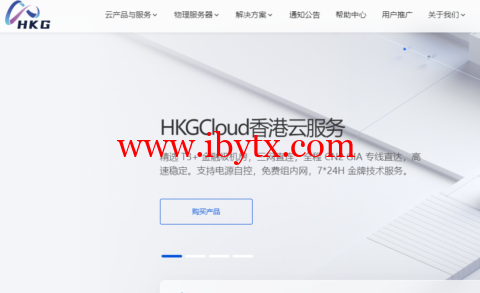 HKGCloud：香港BGP vps，9.9元/月起，香港cn2 gia vps，29元/月起，俄罗斯CN2 vps，58元/月起，香港CTG 物理宿主机，1400元/首月-博悦天下