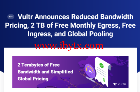 Vultr：宣布降低带宽定价，每月 2 TB 免费出口流量、免费入口流量，新用户优惠码，赠送最高$100美金，全球26个数据中心可选，月付2.5美元起，支持按小时计费-博悦天下