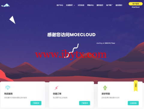 MoeCloud：台湾原生IP VPS，支持一键更换IP，月付299元起-博悦天下