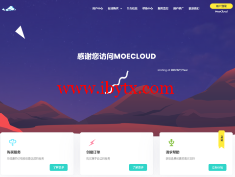 MoeCloud：英国CN2 GIA VPS，1核/512M内存/10G SSD/500G流量/1Gbps带宽， 299/元起-博悦天下