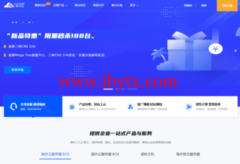 莱卡云：韩国CN2线路vps，50元/月起，原生ip，支持ChatGPT/tiktok，附简单测评-博悦天下
