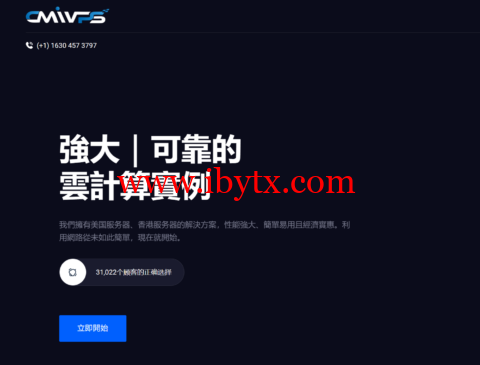 CMIVPS：西雅图高防VPS，1核/1GB/20GB NVMe/1.5TB@1Gbps带宽，350元/年-博悦天下