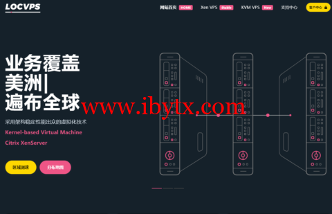 #11.11#LOCVPS：全场主机6折起，香港VPS月付22元起，充100送10元-博悦天下
