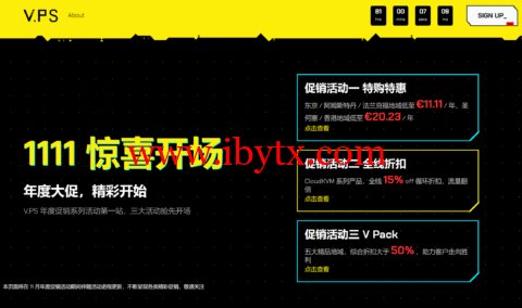 #11.11#V.PS：回国优化大带宽云服务器，全场8.5折+双倍流量，香港CMI/美国(cn2gia/cu2/cmin2)/日本软银/荷兰cu2/澳大利亚cu2/德国cu2-博悦天下