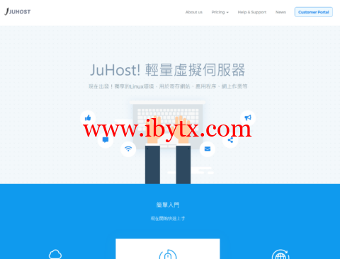 JuHost：香港直连VPS 6折，1核/1G内存/20G SSD/1TB流量/100Mbps带宽，$2.99/月-博悦天下