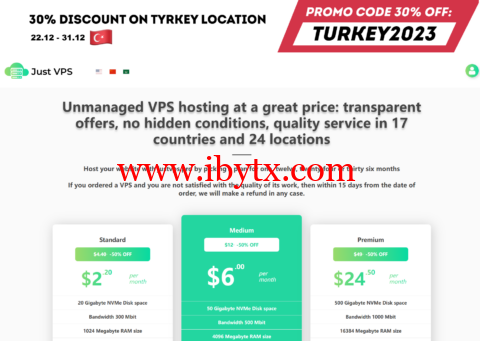 JustVPS：土耳其机房VPS，七折优惠，1核/1GB/20GB/300M不限流量，$3.08/月起，$92.40/5年-博悦天下