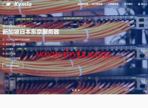 Kvmla：全场VPS主机8折，新加坡独立服务器350元/月起，老用户充500送100元-博悦天下