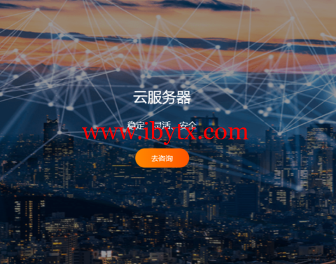 RAKsmart： 全场VPS主机6.5折，$1.95/月起，可选美国/日本/韩国/香港/德国机房可选CN2/AS9929等-博悦天下