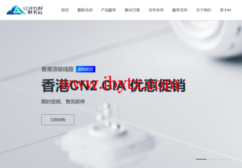 莱卡云：韩国vps，20Mbps带宽，45元/月，原生ip，解锁流媒体，附简单测评-博悦天下