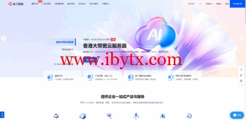 桔子数据：香港大带宽云服务器，七折优惠，500M带宽，3C智联回国优化，26.6/月起，附简单测评-博悦天下